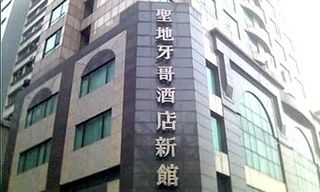 San Diego Hotel Hong Kong Tsim Sha Tsui  ภายนอก รูปภาพ